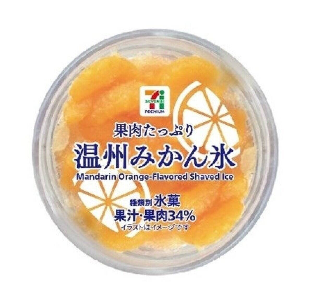 セブンがとんでもないの出してきた！有名2ブランドがまさかのコラボ♡食べなきゃ大後悔の新商品