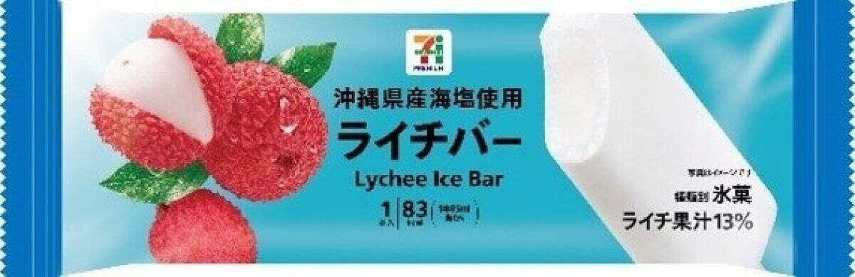 セブンがとんでもないの出してきた！有名2ブランドがまさかのコラボ♡食べなきゃ大後悔の新商品