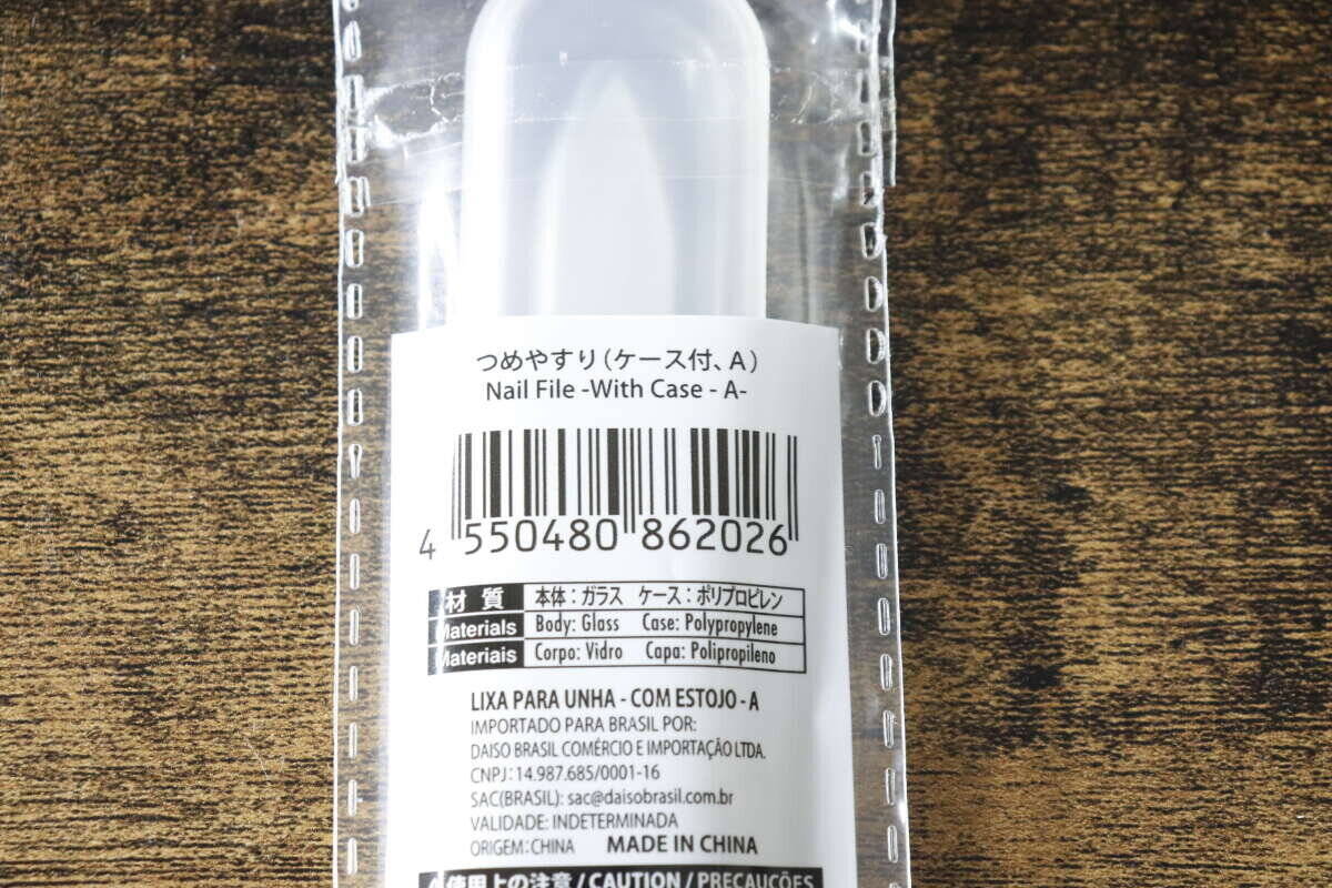 本当に100円で良いんですか？「粉まみれ問題解決！」「売場で大歓喜」