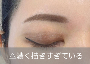 その眉メイクだと損してるかも！やりがちなNGメイク4選とプロが教える解決テク