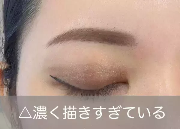 その眉メイクだと損してるかも！やりがちなNGメイク4選とプロが教える解決テク