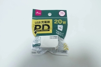 700円って値札間違えてない！？「もう専門店行けない…」高コスパな100均の電気小物3選