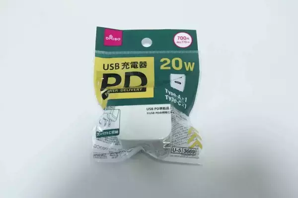 700円って値札間違えてない！？「もう専門店行けない…」高コスパな100均の電気小物3選