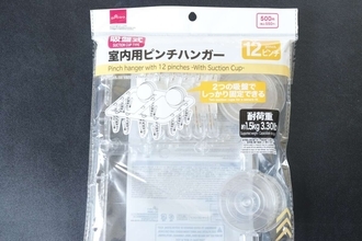 100均で500円だけど元取れる！「絡まない・場所取らない」新感覚の洗濯グッズが優秀だった