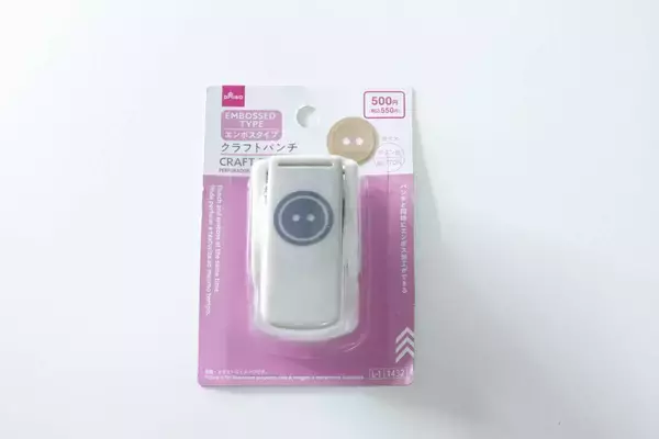 ダイソーで買えるってマジか！500円って信じられない…専門店で売ってるレベルの文房具