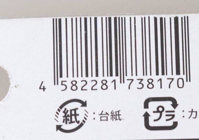 ダイソーがしれっと発明品出してきた…！隠れた名品？！がたがたになっちゃうアレのガイド