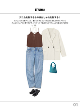 ー5歳見えが叶う♡プロのテクニックで脱オバ見え！GU＆ユニクロで垢抜けコーデ