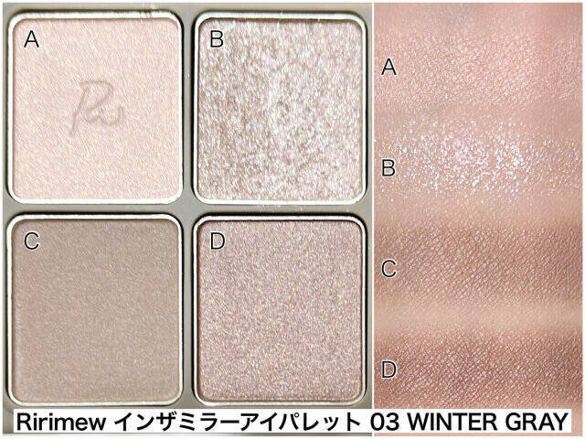 トレンドコスメ使っても塗り方次第でこんなに変わる！老け見えアイメイクvs若見えアイメイク