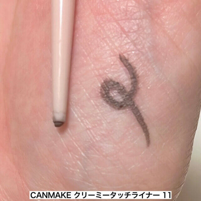 トレンドコスメ使っても塗り方次第でこんなに変わる！老け見えアイメイクvs若見えアイメイク