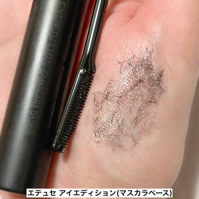 トレンドコスメ使っても塗り方次第でこんなに変わる！老け見えアイメイクvs若見えアイメイク