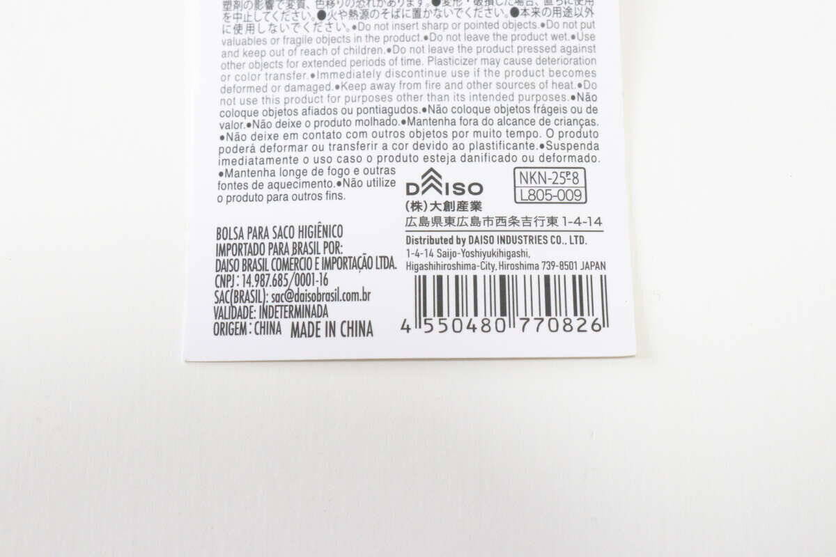 ついに100均にも登場！「見た目がイマイチって思ってた…」日常でおしゃれに使えるホルダー