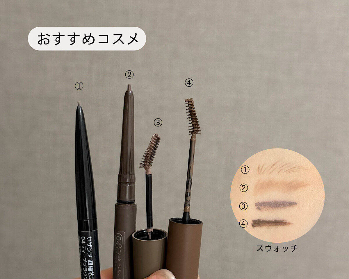 ここがイマイチだと野暮ったく見えます！髪色と眉のバランスの正解3パターン