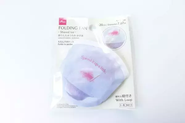 「これでもう袋無くさない…！」100均の暑い季節の必需品が便利になってた