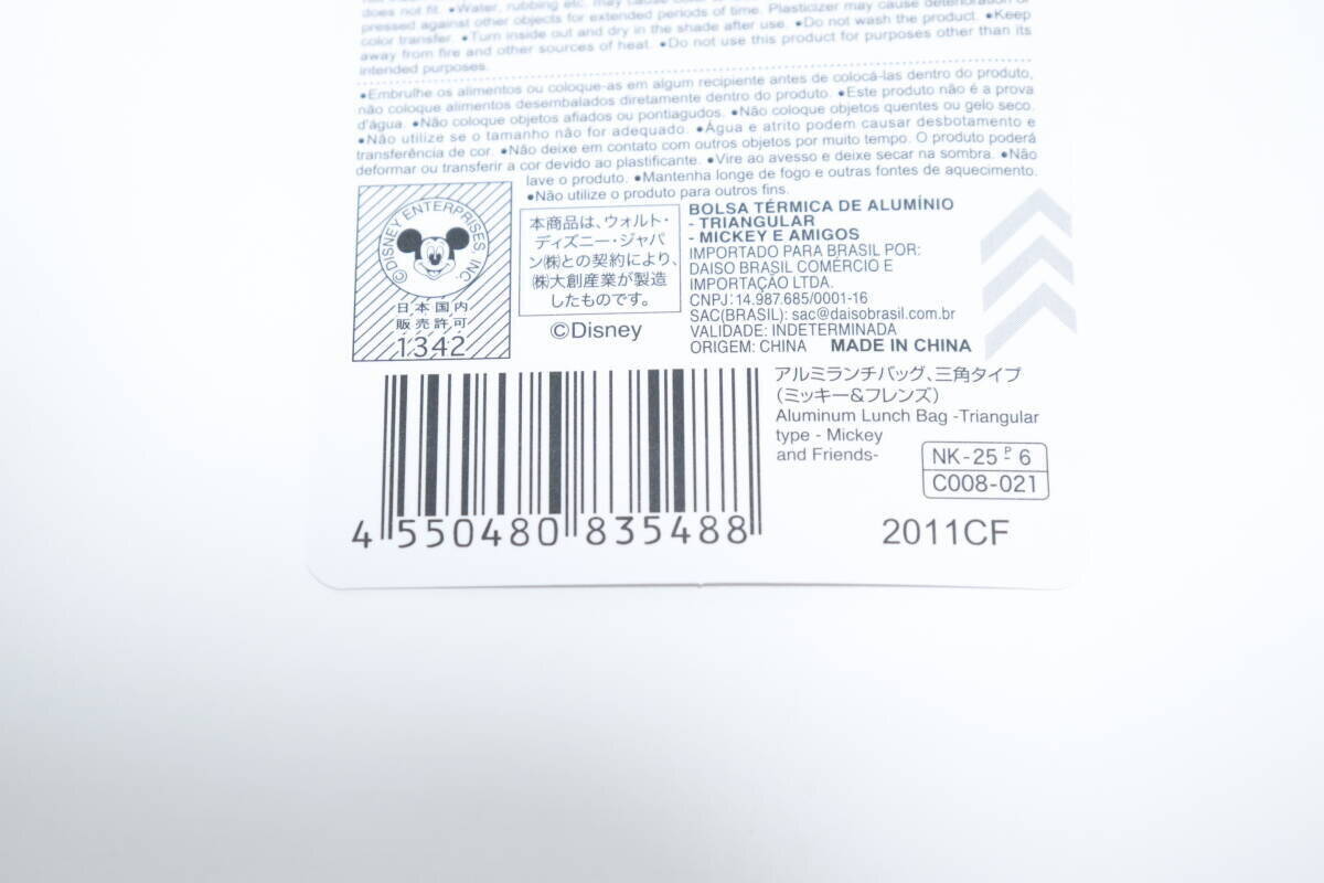 すぐ売り切れちゃいそう！可愛いだけかと思ったら…♡実用性も抜群な100均の優秀バッグ