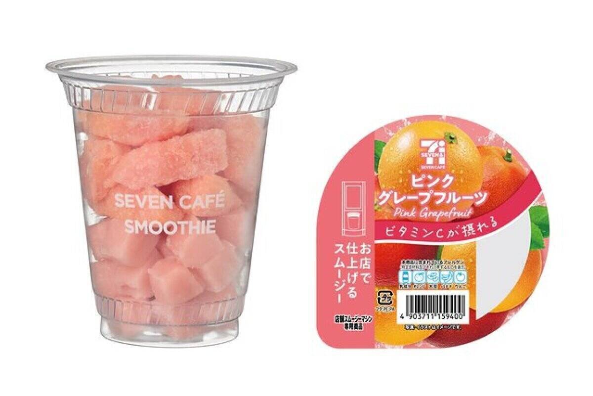 セブンさんなんてものを出したんだ！「どうやらおかしじゃないらしい…」絶対食べたい新商品