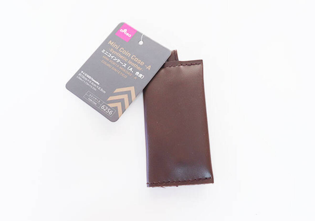 ダイソーで良すぎて2つ目購入 ポケットにも難なく入る！超極小サイズのケース - エキサイトニュース