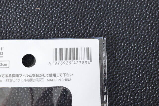 セリアにスゴイ商品出てた！まさか100円で買えると思わなかった…挟むだけで映える透明な板