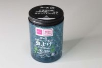 100均で大手メーカー品が買えるとは！300円だけど安心感違う♡これからの必須アイテム