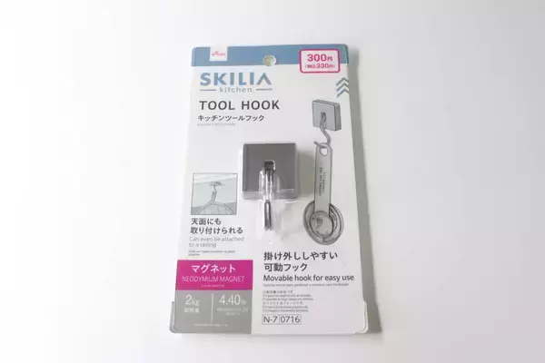 見た目も機能も文句なし！ちょい高だけど買ってよかった100均収納小物