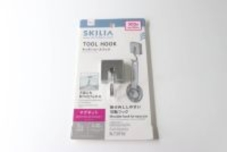 見た目も機能も文句なし！ちょい高だけど買ってよかった100均収納小物