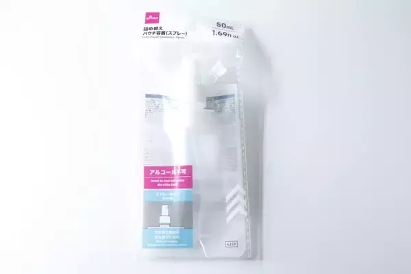 荷物をスリム化したい人にお勧め！ありそうでなかった100均パウチ