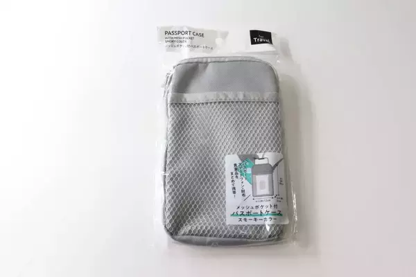 100円でいいの！？「もはやバッグじゃん！」必需品の持ち歩きに便利な高機能ケース