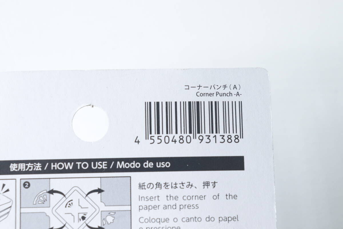 ちょ…早く言ってよ！1個ずつ買うより100円安いなんて！管理も楽な便利グッズ