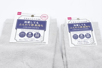 ダイソーにスゴイの売ってたソムリエ監修？！…やんごとなきタオル