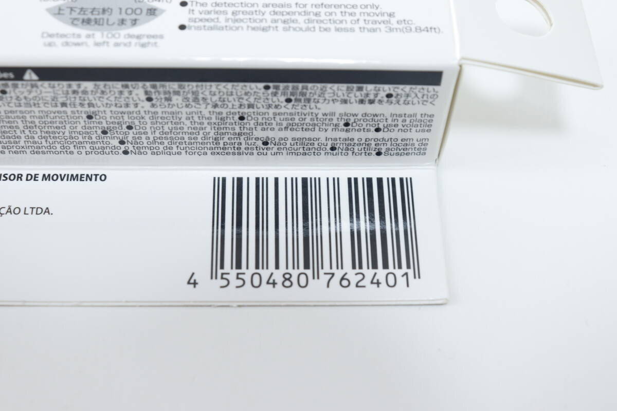 また人気出そうなの出してる！着脱できて充電が楽ちん！しかも高機能な100均プチ家電