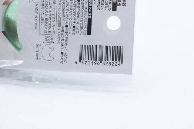 今ならセリアで手に入るかも！？転売までされる人気ぶり…話題の商品をやっとゲット