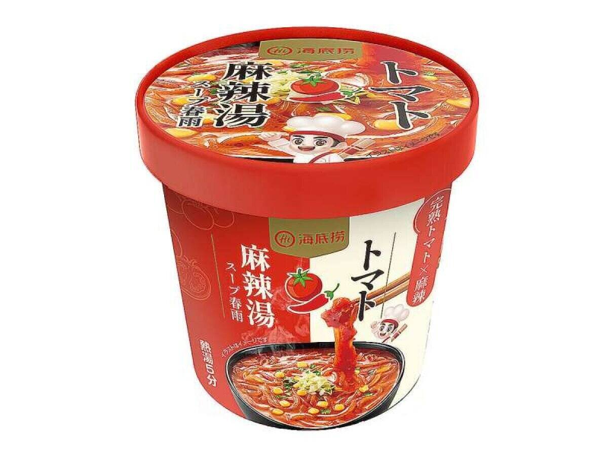 セブンの新作が争奪戦の予感…！大行列の世界的チェーン監修！スパイスが癖になる本格グルメ