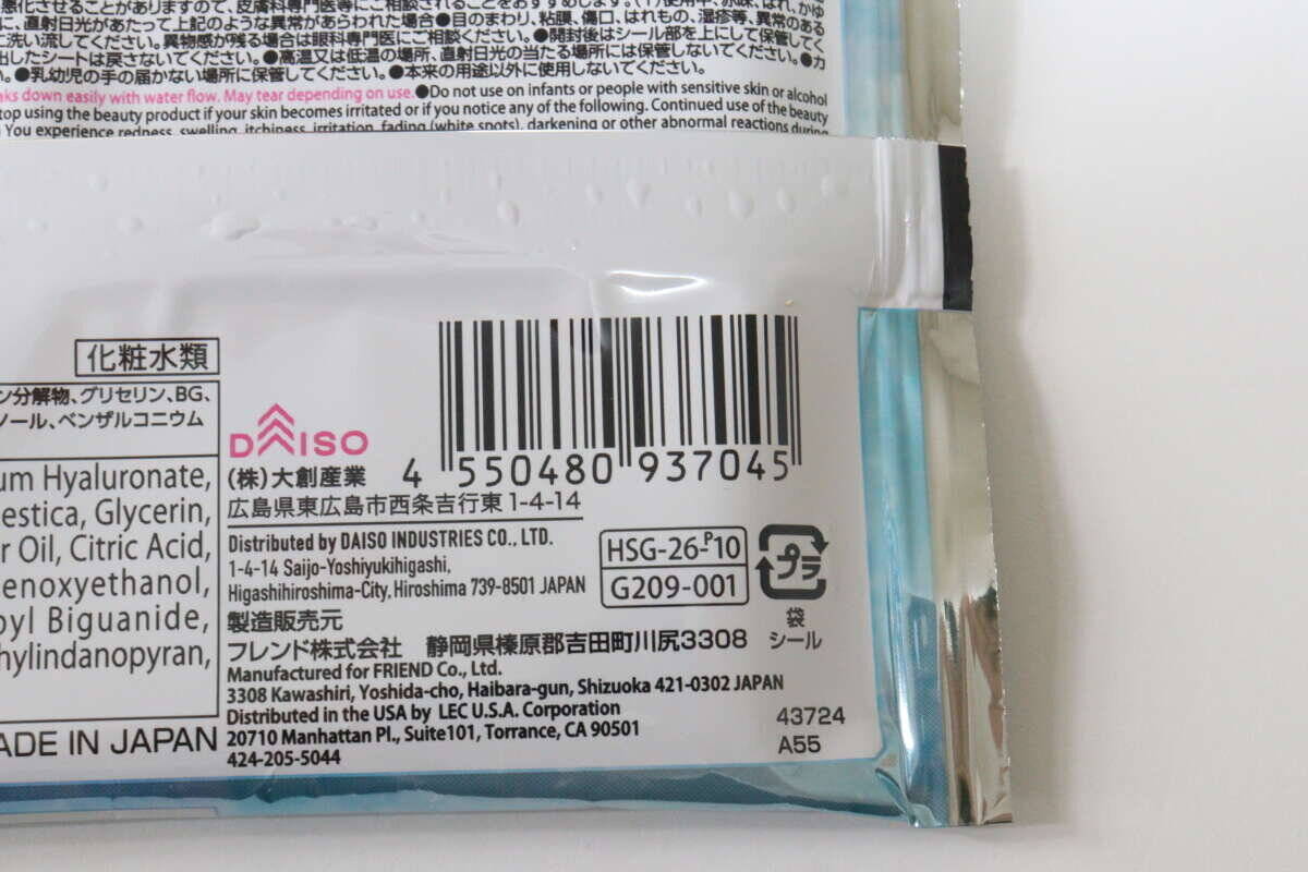 100均のこれポーチに入れとくと便利！今までの弱点を克服！これからの時季の必須アイテム