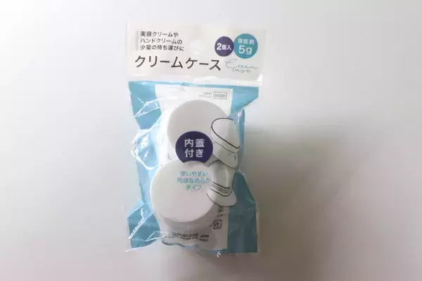 ついに見つけたよ！「100均では珍しいタイプ！」「使いやすい！」アレ付きの優秀容器