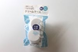 ついに見つけたよ！「100均では珍しいタイプ！」「使いやすい！」アレ付きの優秀容器