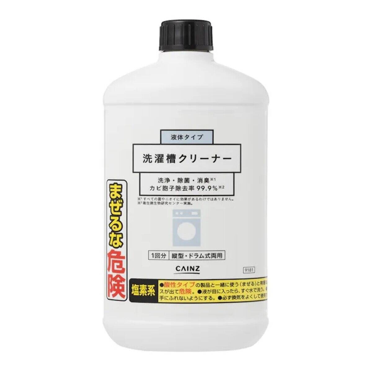 次カインズ行ったら買わなきゃ損！人気すぎて口コミでも高評価連発！実力派な神商品5選