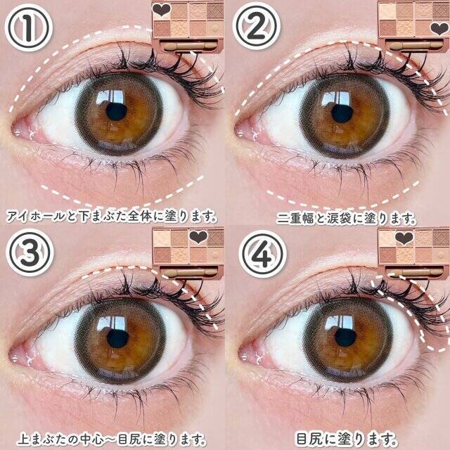 イエベさんに似合う夏アイメイクはこれ！垢抜けアイメイクポイント3選