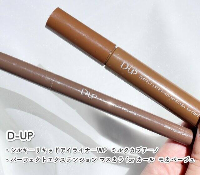 イエベさんに似合う夏アイメイクはこれ！垢抜けアイメイクポイント3選