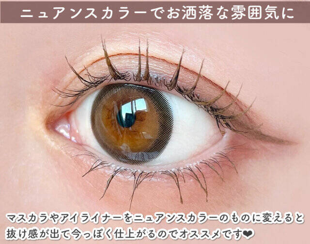 イエベさんに似合う夏アイメイクはこれ！垢抜けアイメイクポイント3選