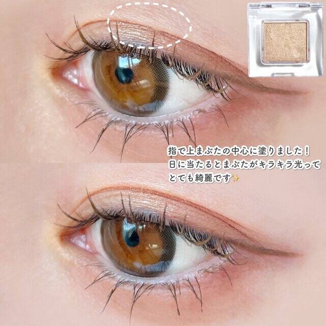 イエベさんに似合う夏アイメイクはこれ！垢抜けアイメイクポイント3選