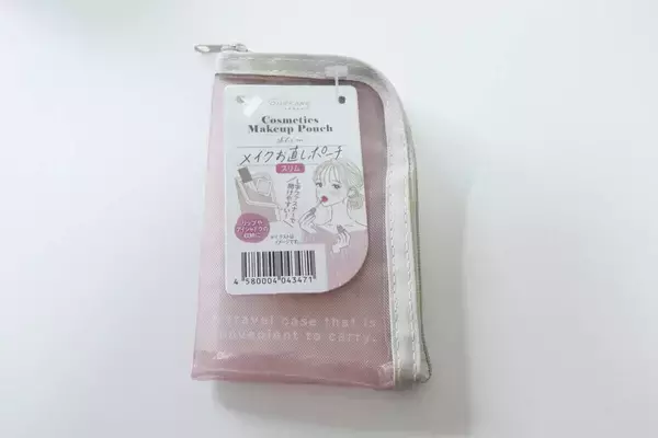 100均の超スリムポーチで重いバッグはもう卒業！パンパンな鞄とさよならできる便利グッズ