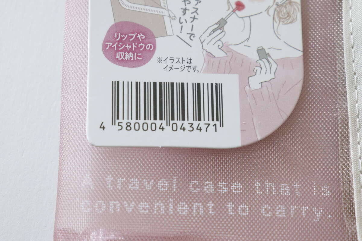 100均の超スリムポーチで重いバッグはもう卒業！パンパンな鞄とさよならできる便利グッズ