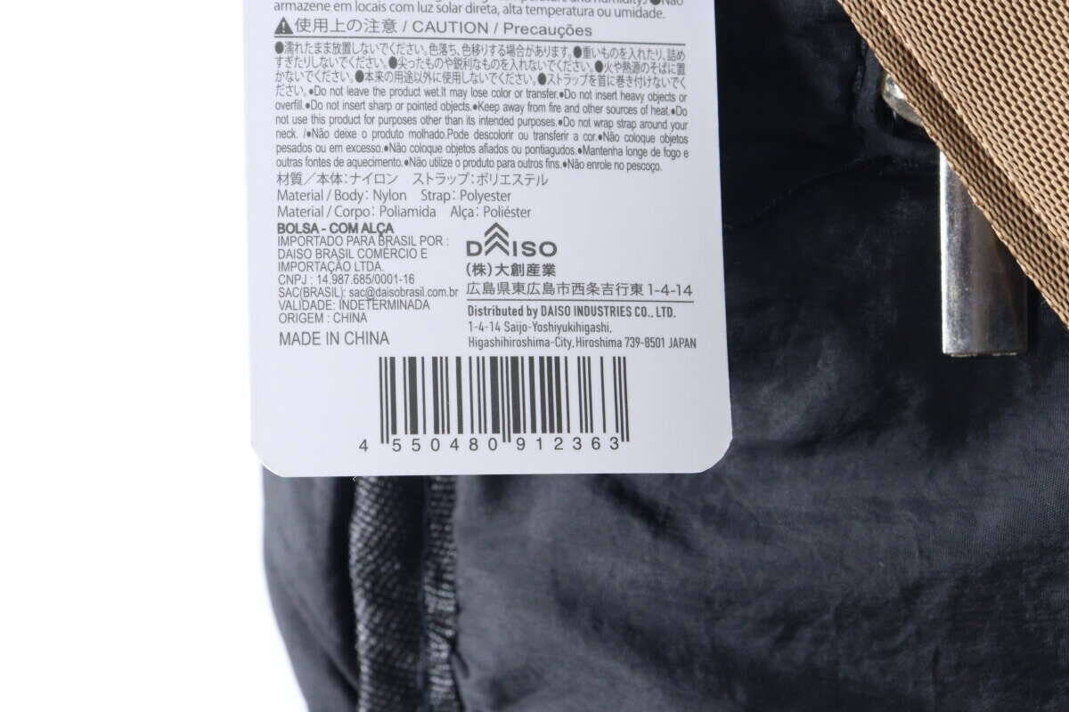 100均だからって侮れない！「重いのは疲れるんよ…」って人に試してほしい黒バッグ