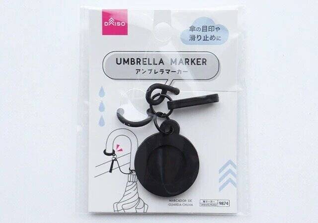 ダイソーで見かけたら即カゴIN推奨！！買って損はなし！！値段以上の便利グッズ
