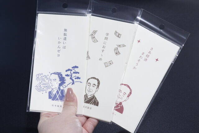 ダイソーさん癖が強すぎるよ…！どれか1つなんて選べない♡思わず笑っちゃった封筒