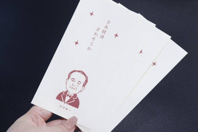 ダイソーさん癖が強すぎるよ…！どれか1つなんて選べない♡思わず笑っちゃった封筒