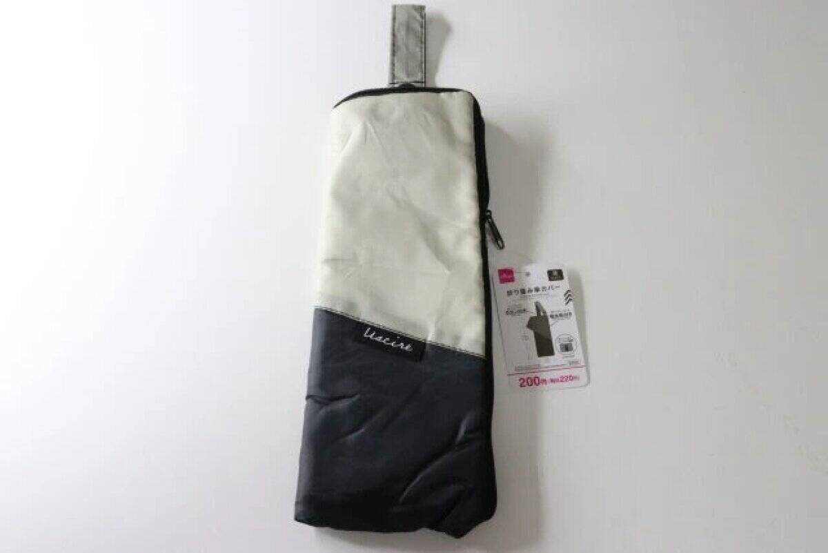 100均で買えるなら早く言ってよ～！他所で買うともっと高い…！1つあると便利なレイングッズ