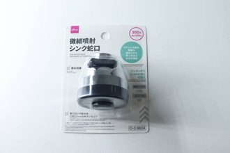 100均で買えるって奇跡だよ…ホムセンで買ったら倍以上しそう！節約にもつながる便利グッズ