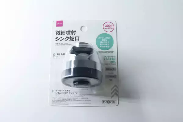 100均で買えるって奇跡だよ…ホムセンで買ったら倍以上しそう！節約にもつながる便利グッズ