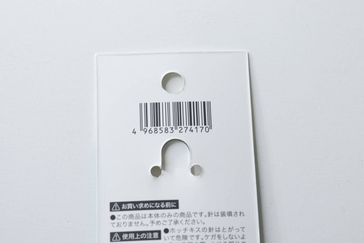こんな小さいのあり？！ポーチに付けとくと便利だよ～！キーホルダー感覚の100均文房具