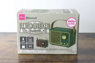 やられた！「こりゃ騙されるわ…」驚いたけど優秀！お洒落な100均の1000円家電